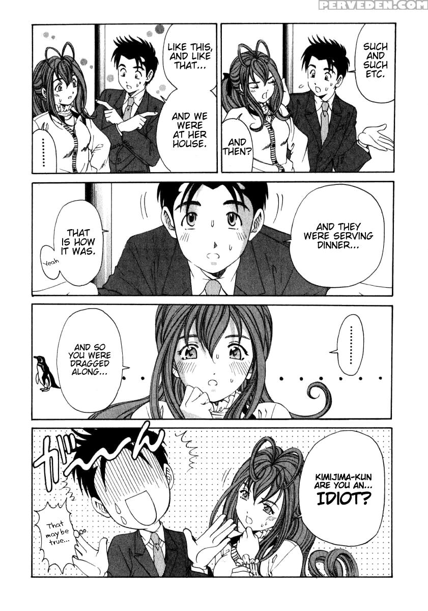 [kobayashi Takumi] Virgin Na Kankei 2 [english] 1