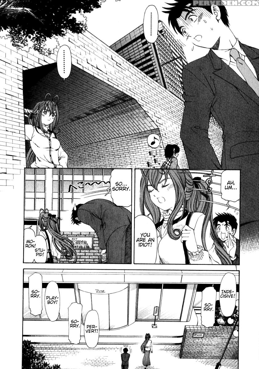 [kobayashi Takumi] Virgin Na Kankei 2 [english] 1