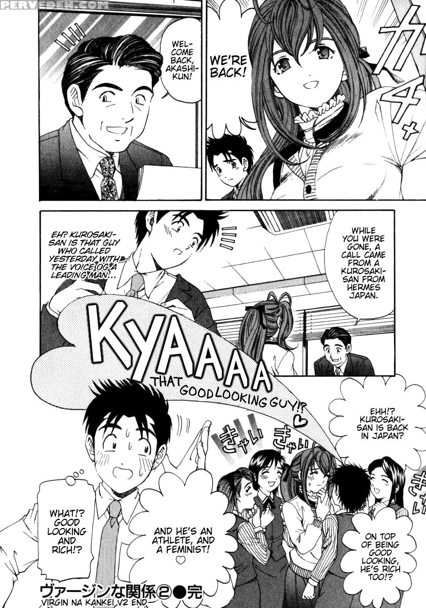 [kobayashi Takumi] Virgin Na Kankei 2 [english] 1