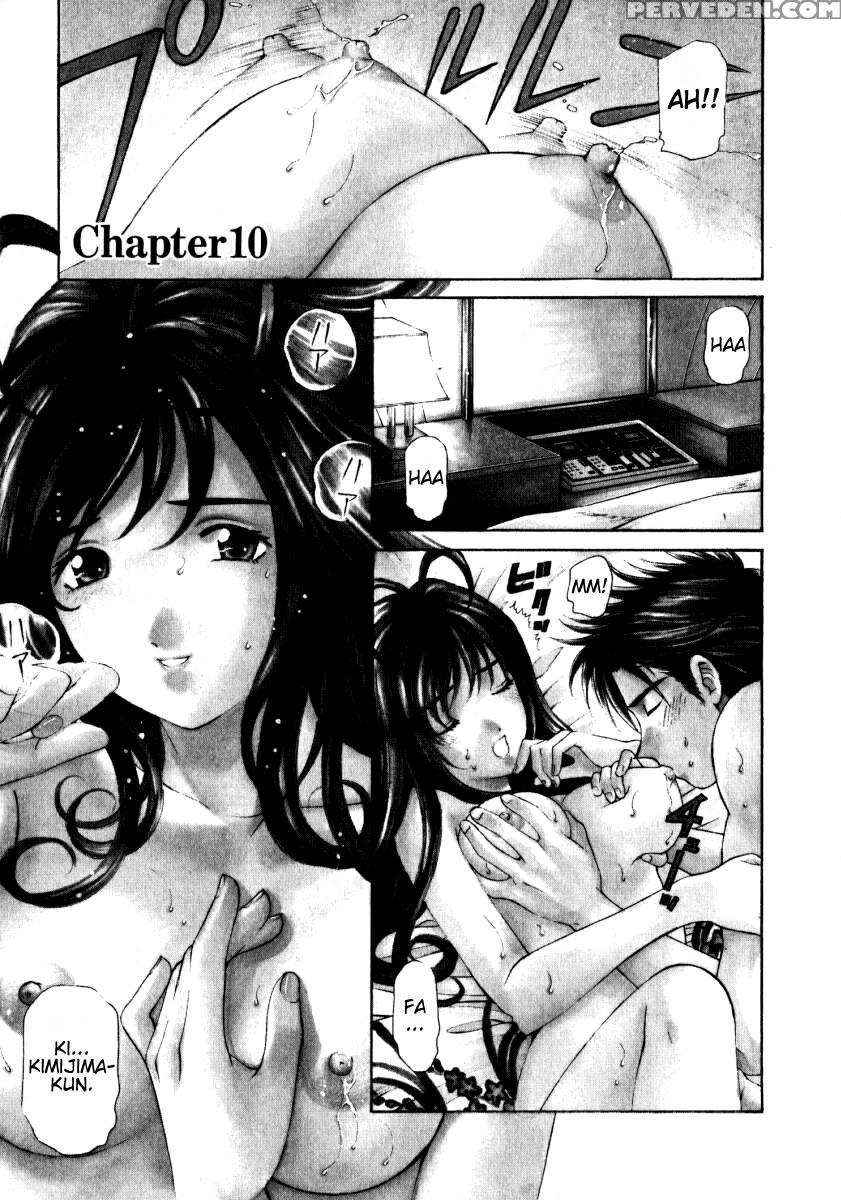 [kobayashi Takumi] Virgin Na Kankei 2 [english] 1