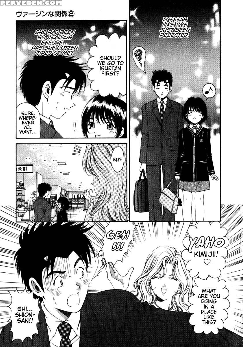 [kobayashi Takumi] Virgin Na Kankei 2 [english] 1