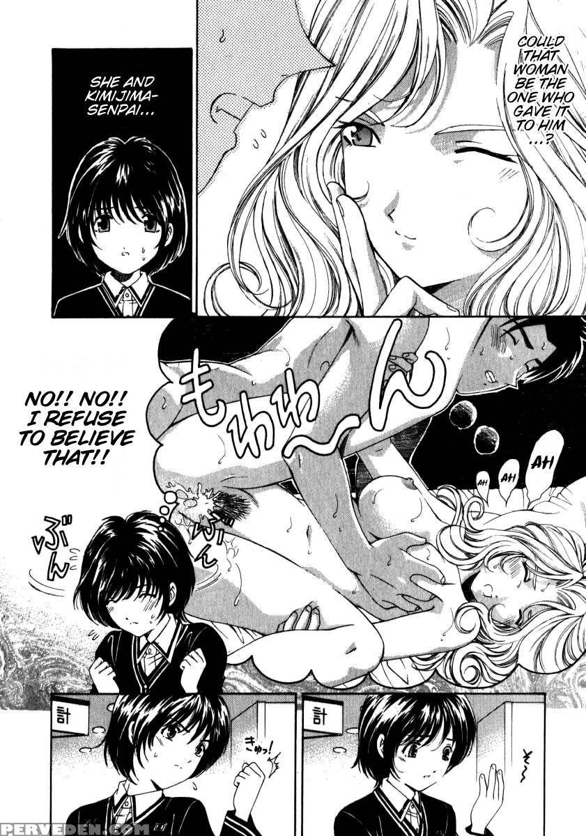 [kobayashi Takumi] Virgin Na Kankei 2 [english] 1