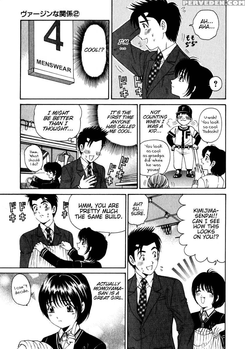 [kobayashi Takumi] Virgin Na Kankei 2 [english] 1