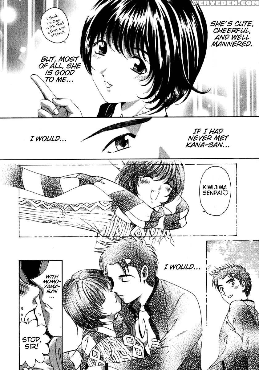 [kobayashi Takumi] Virgin Na Kankei 2 [english] 1