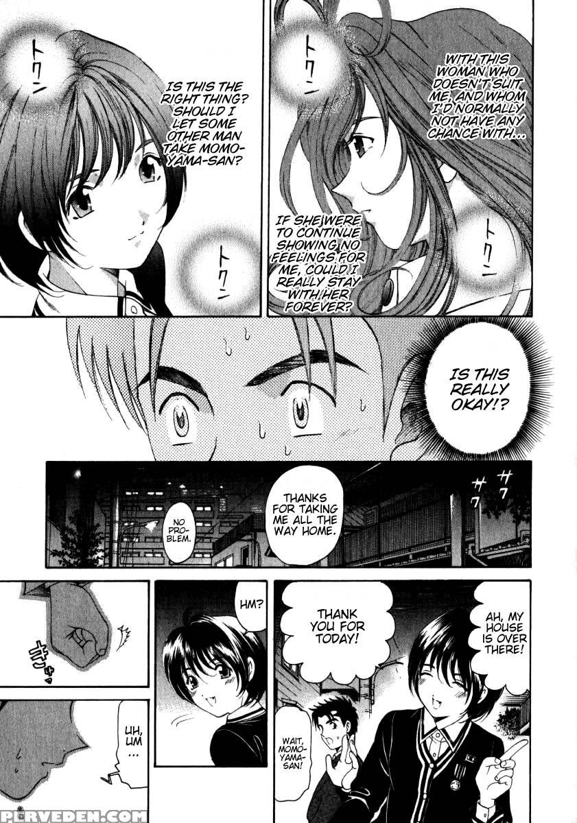 [kobayashi Takumi] Virgin Na Kankei 2 [english] 1