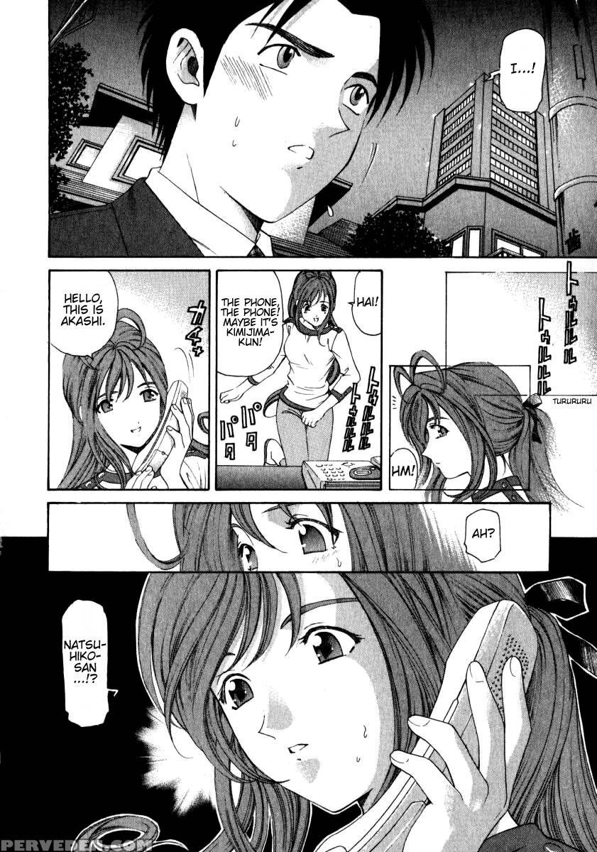 [kobayashi Takumi] Virgin Na Kankei 2 [english] 1