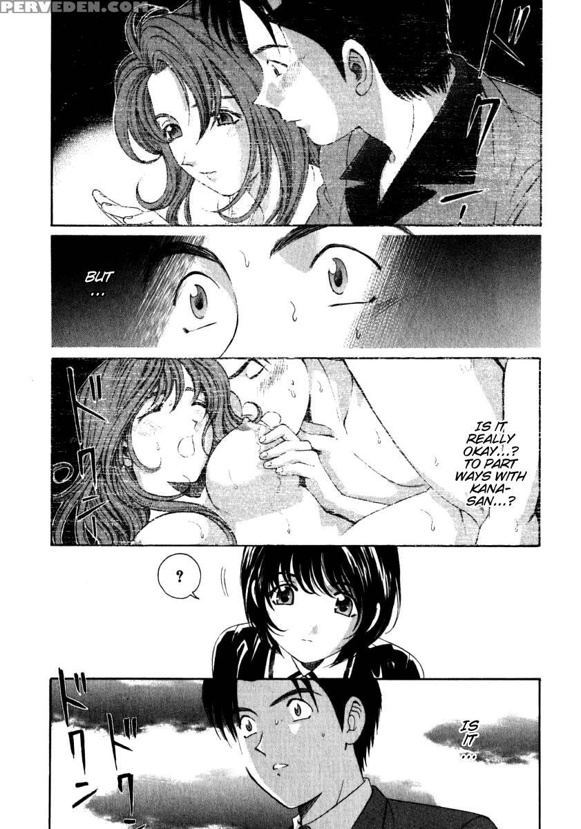 [kobayashi Takumi] Virgin Na Kankei 2 [english] 1