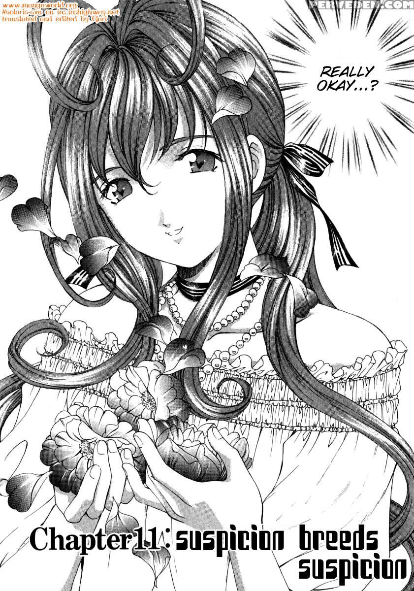 [kobayashi Takumi] Virgin Na Kankei 2 [english] 1
