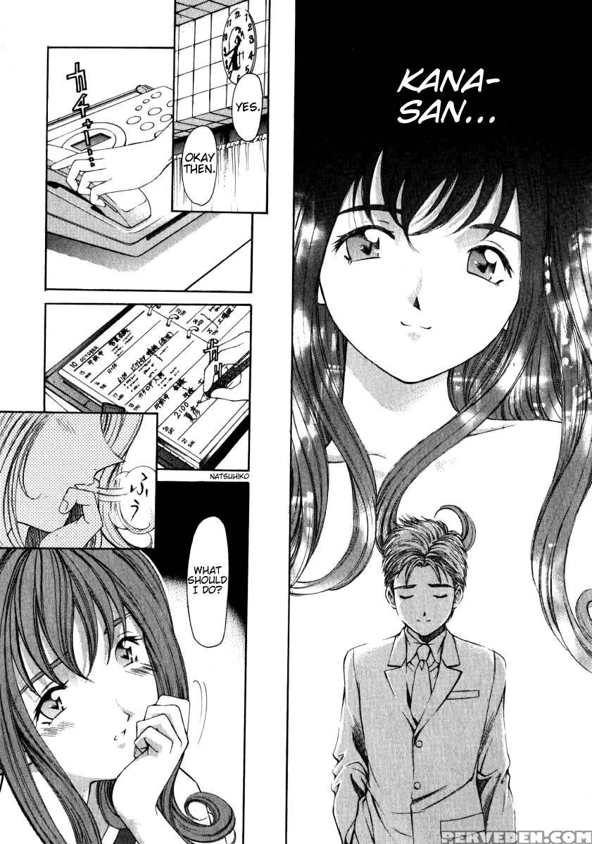 [kobayashi Takumi] Virgin Na Kankei 2 [english] 1