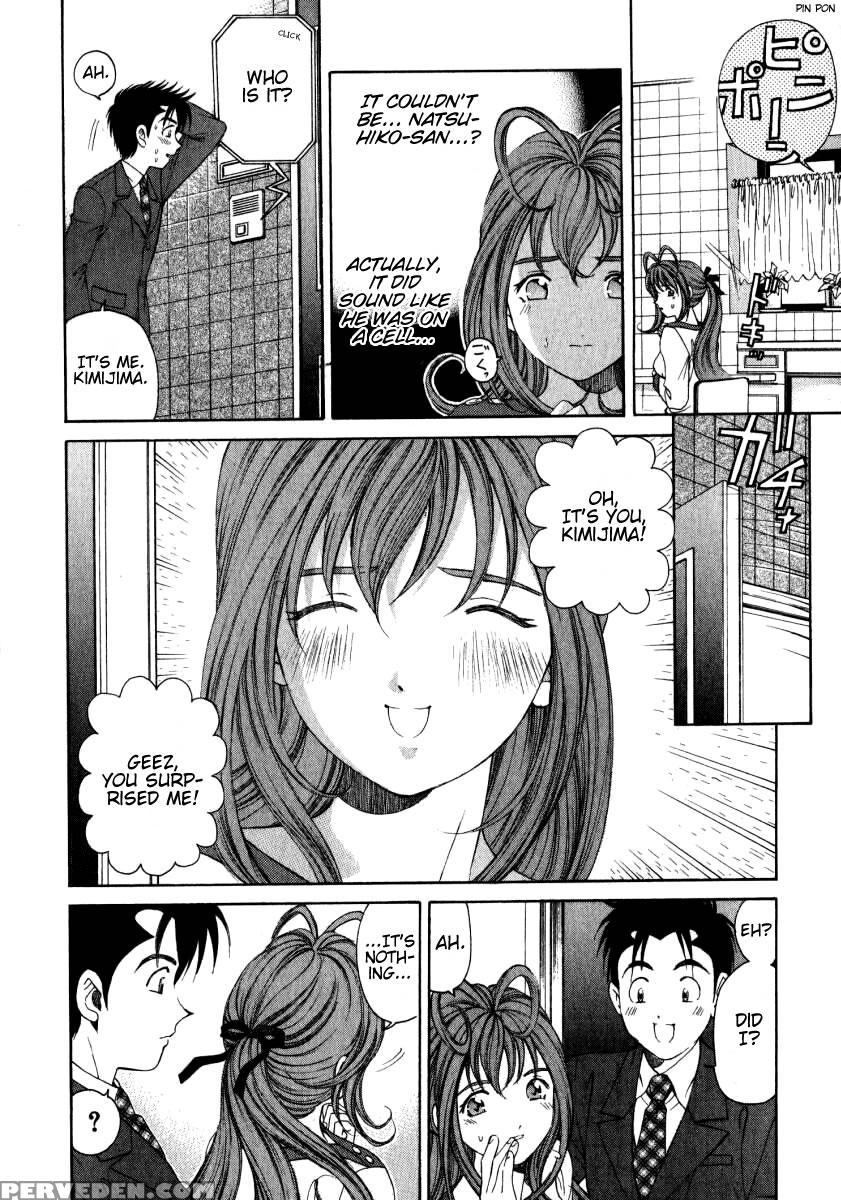 [kobayashi Takumi] Virgin Na Kankei 2 [english] 1