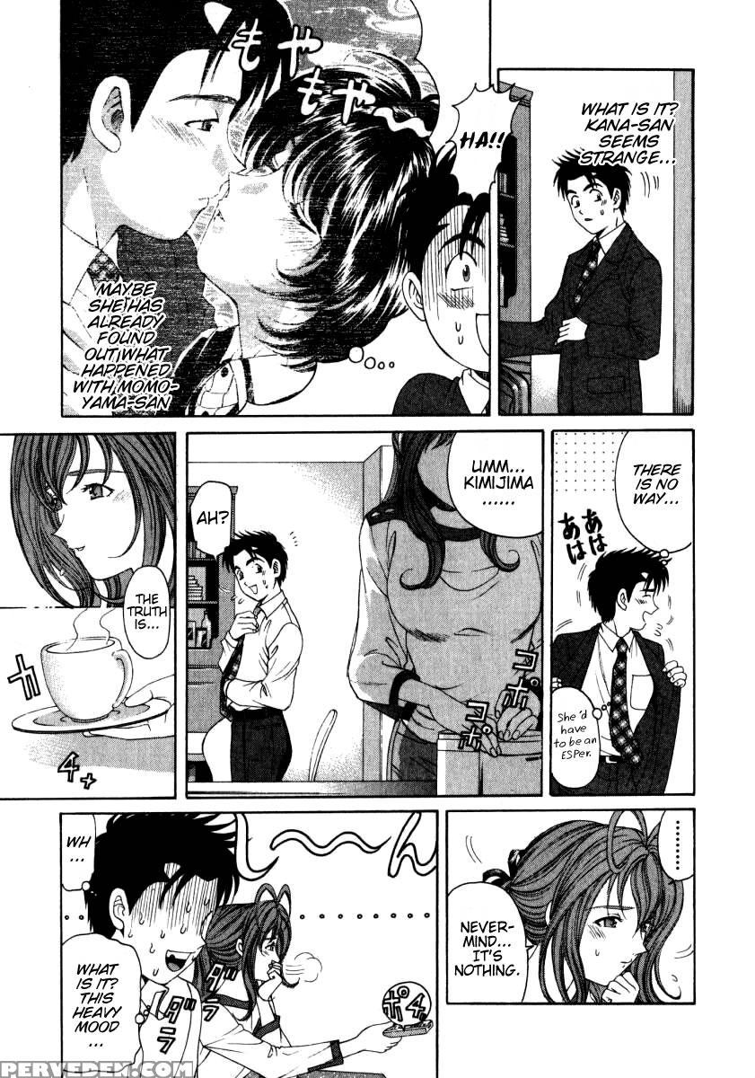 [kobayashi Takumi] Virgin Na Kankei 2 [english] 1