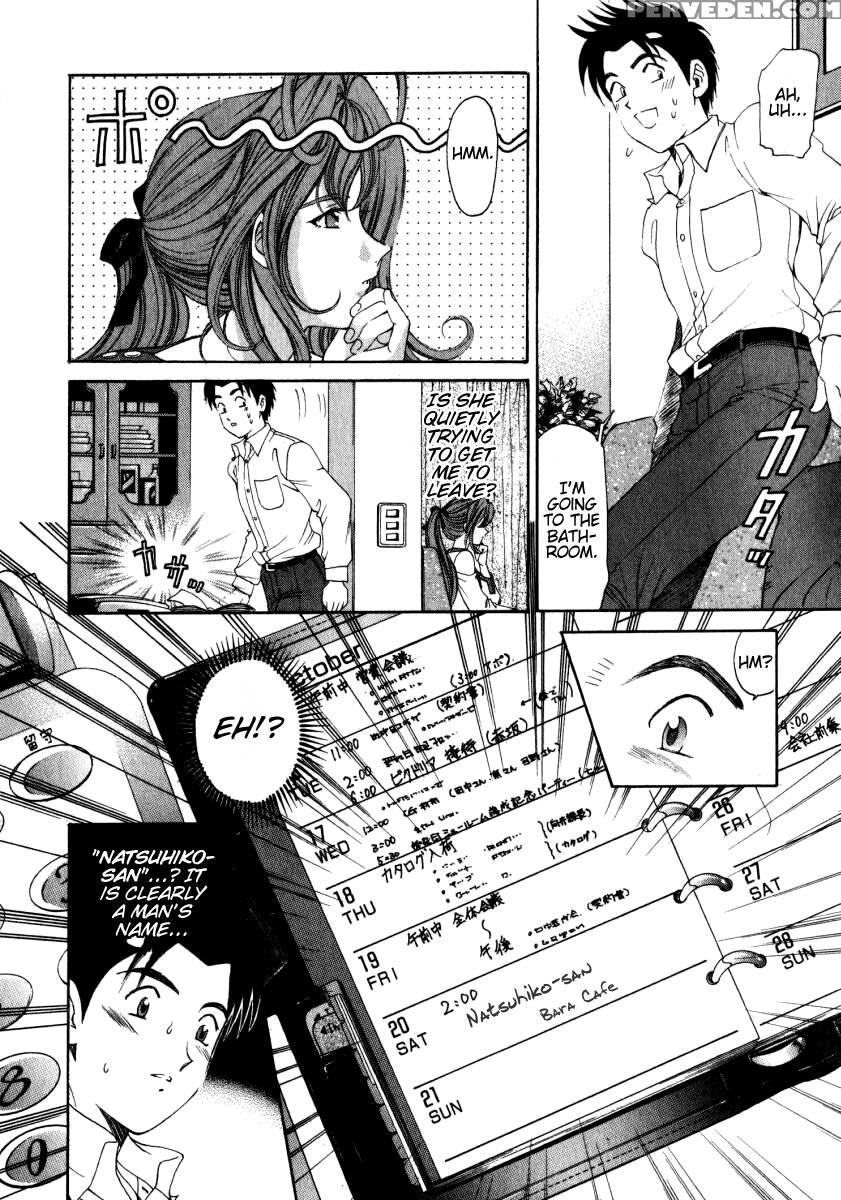 [kobayashi Takumi] Virgin Na Kankei 2 [english] 1