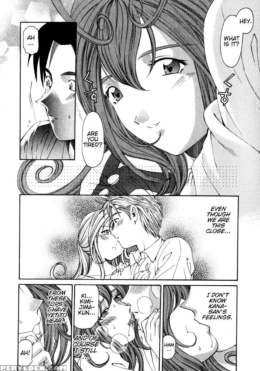 [kobayashi Takumi] Virgin Na Kankei 2 [english] 1