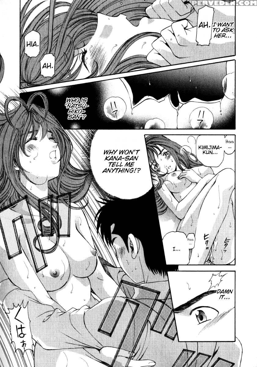 [kobayashi Takumi] Virgin Na Kankei 2 [english] 1