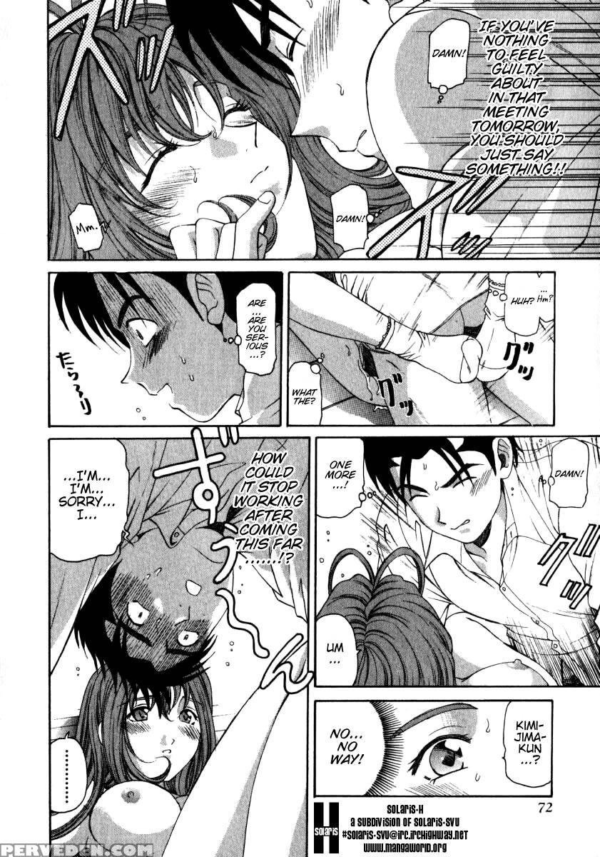 [kobayashi Takumi] Virgin Na Kankei 2 [english] 1