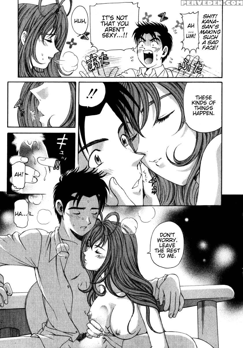[kobayashi Takumi] Virgin Na Kankei 2 [english] 1