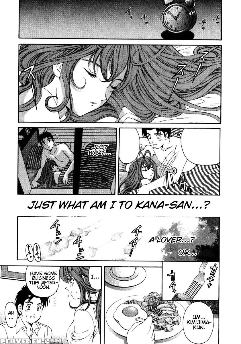 [kobayashi Takumi] Virgin Na Kankei 2 [english] 1