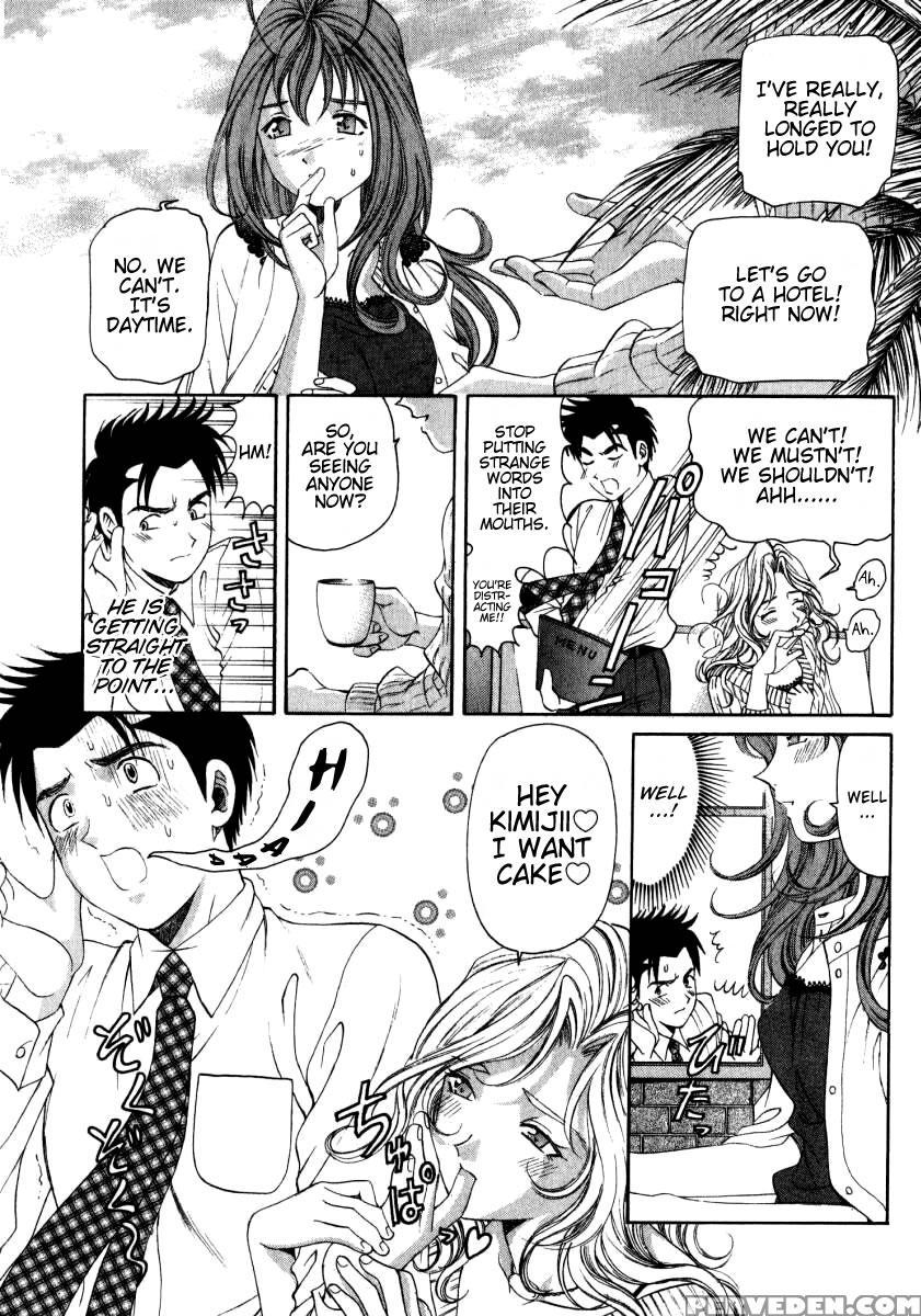 [kobayashi Takumi] Virgin Na Kankei 2 [english] 1