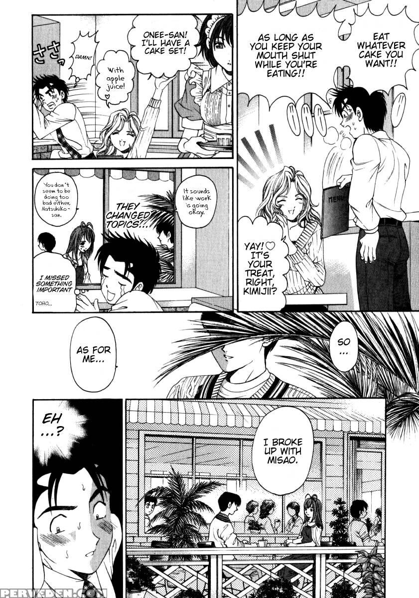 [kobayashi Takumi] Virgin Na Kankei 2 [english] 1