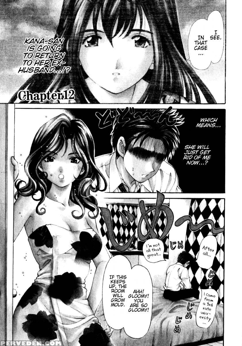 [kobayashi Takumi] Virgin Na Kankei 2 [english] 1