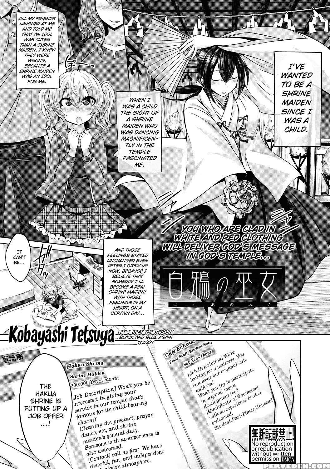 [kobayashi Tetsuya] Hakua No Miko (comic Shingeki ... 1