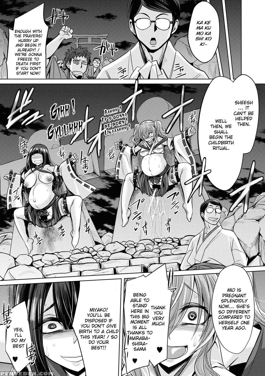 [kobayashi Tetsuya] Hakua No Miko (comic Shingeki ... 1
