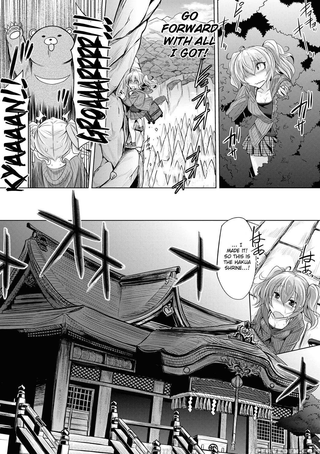 [kobayashi Tetsuya] Hakua No Miko (comic Shingeki ... 1