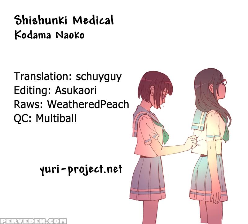 [kodama Naoko] Shishunki Medical (yuri Hime Wildro... 1