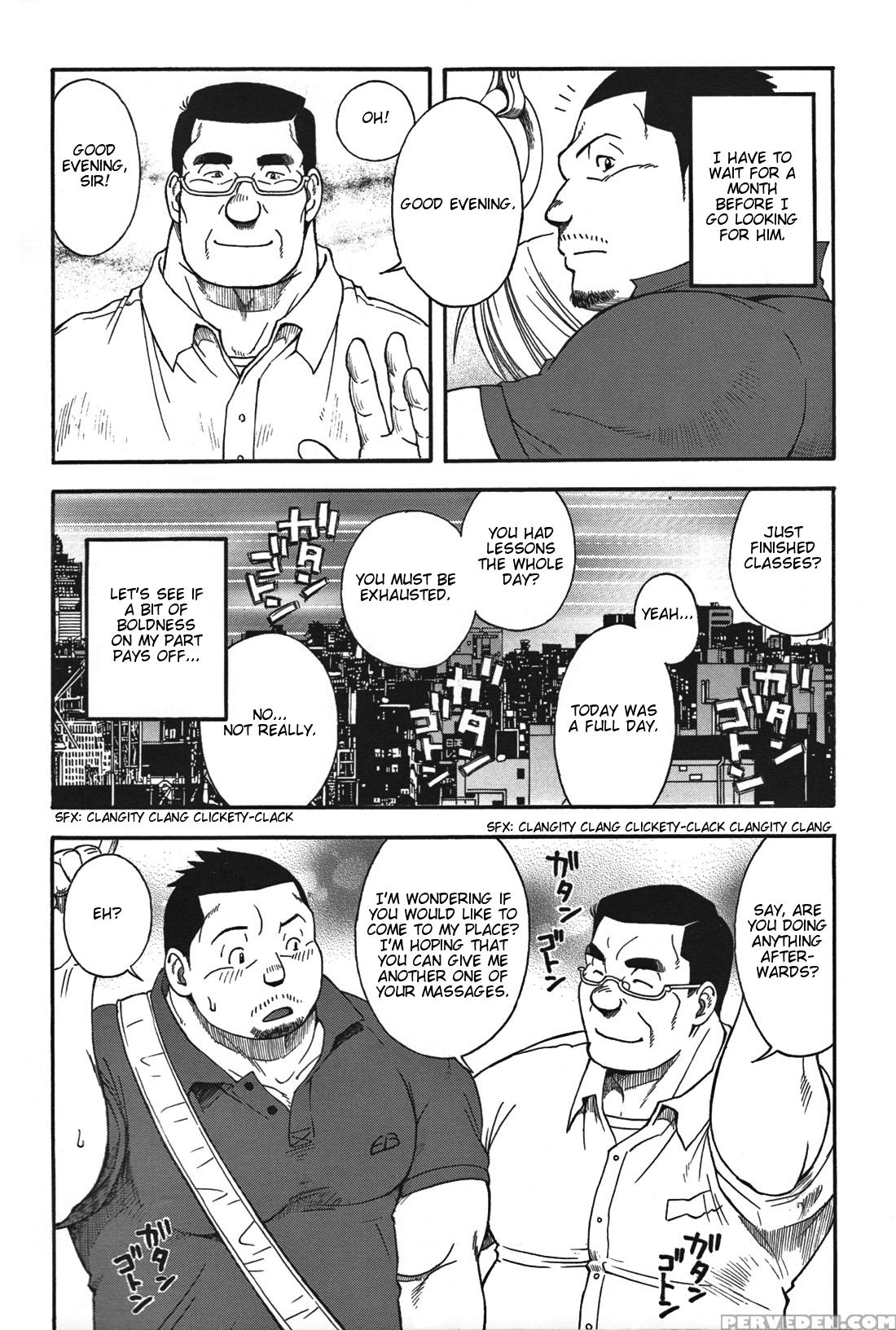 [kodama Osamu] Oyaji Senkan Komomo [eng] 1
