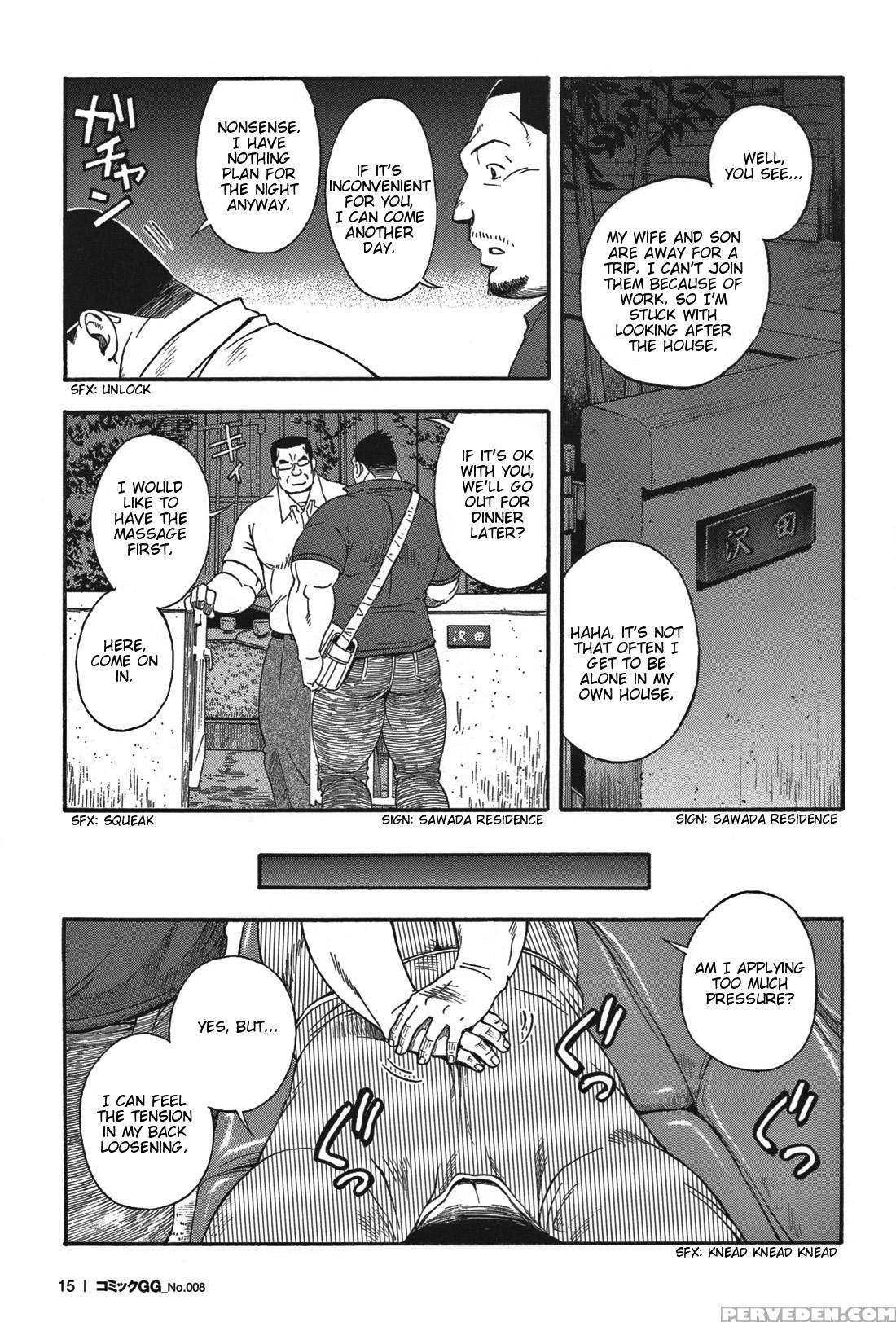 [kodama Osamu] Oyaji Senkan Komomo [eng] 1