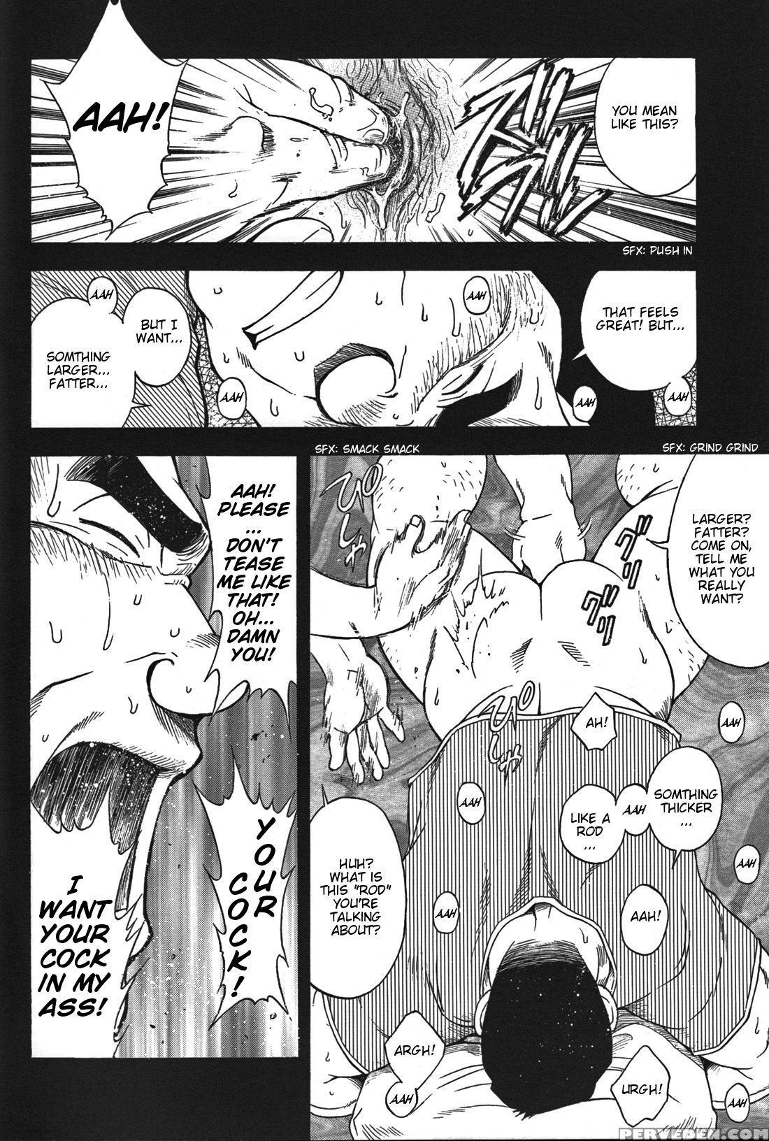 [kodama Osamu] Oyaji Senkan Komomo [eng] 1