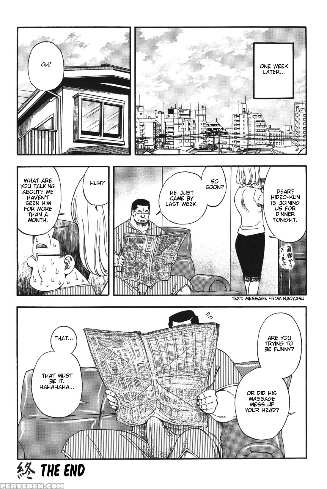 [kodama Osamu] Oyaji Senkan Komomo [eng] 1