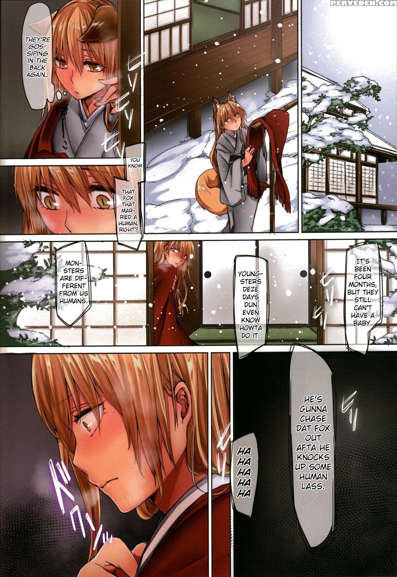 [kodomo Beer (yukibuster Z)] Irui Konin Tan [english] [biribiri] 1