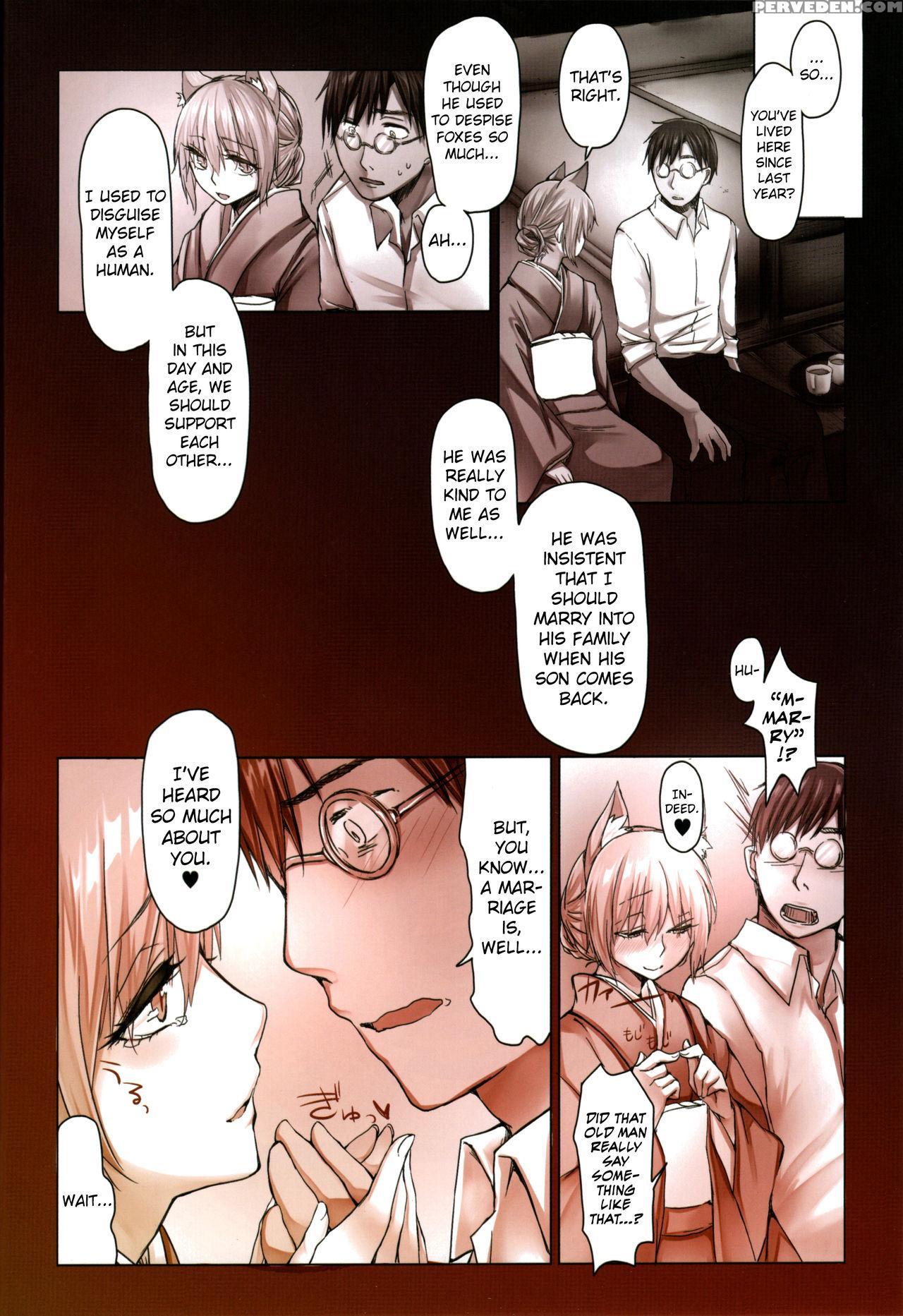 [kodomo Beer (yukibuster Z)] Irui Konin Tan [english] [biribiri] 1