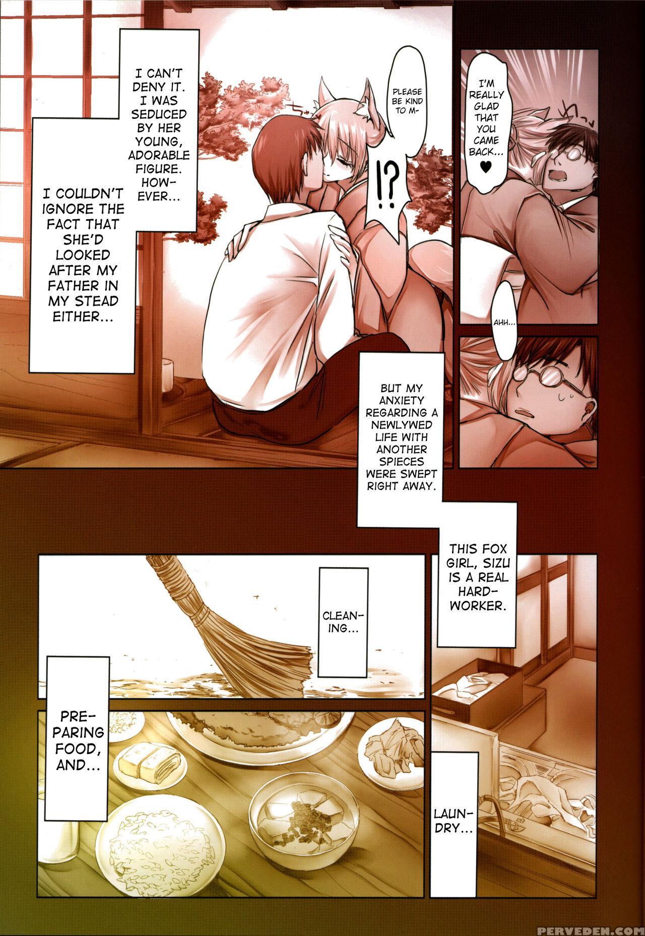 [kodomo Beer (yukibuster Z)] Irui Konin Tan [english] [biribiri] 1
