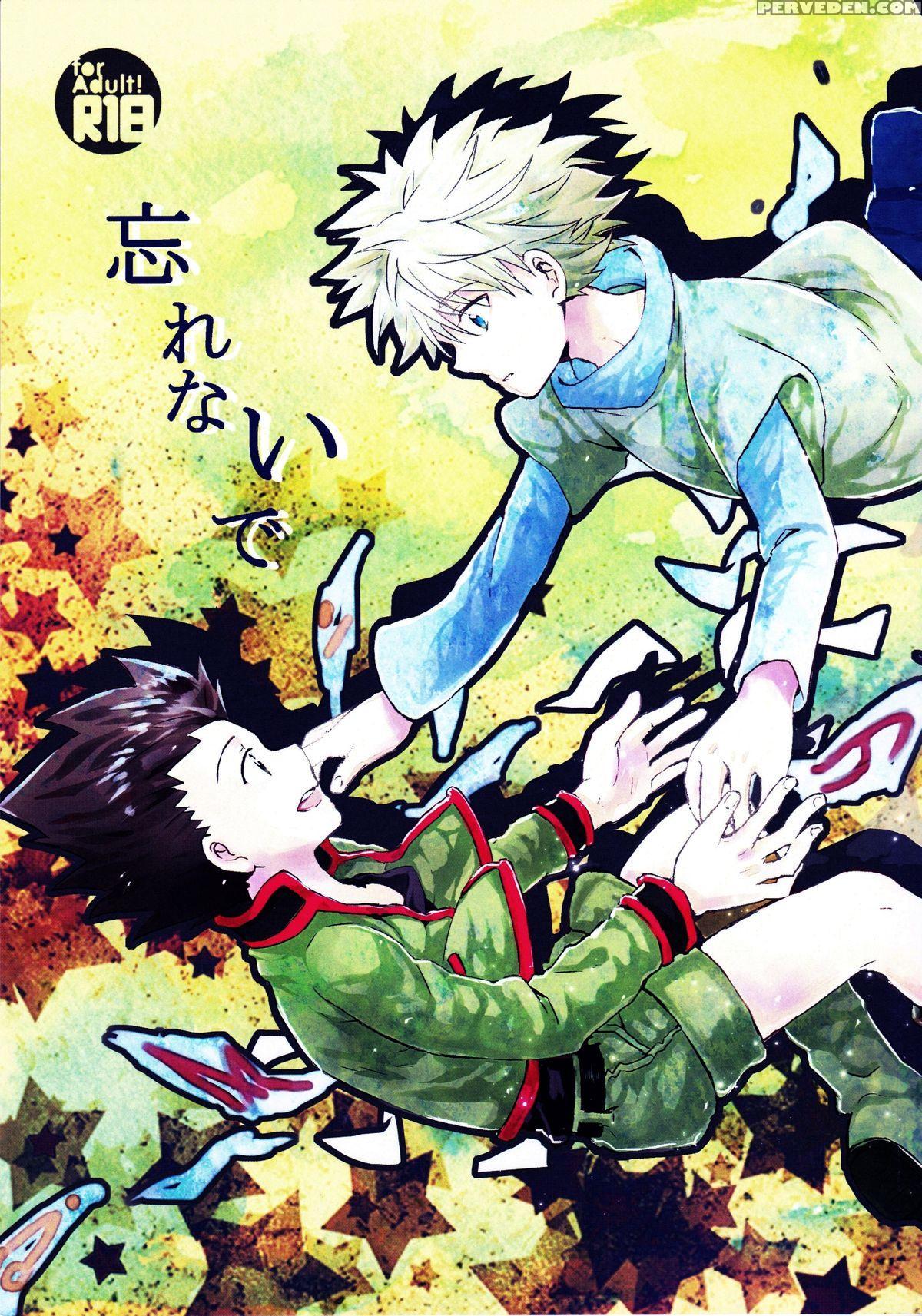[kohako (goko)] Wasurenai De | Don't Forget (hunter X Hunter) [english] [hxh-doujinshilivejournal] 1