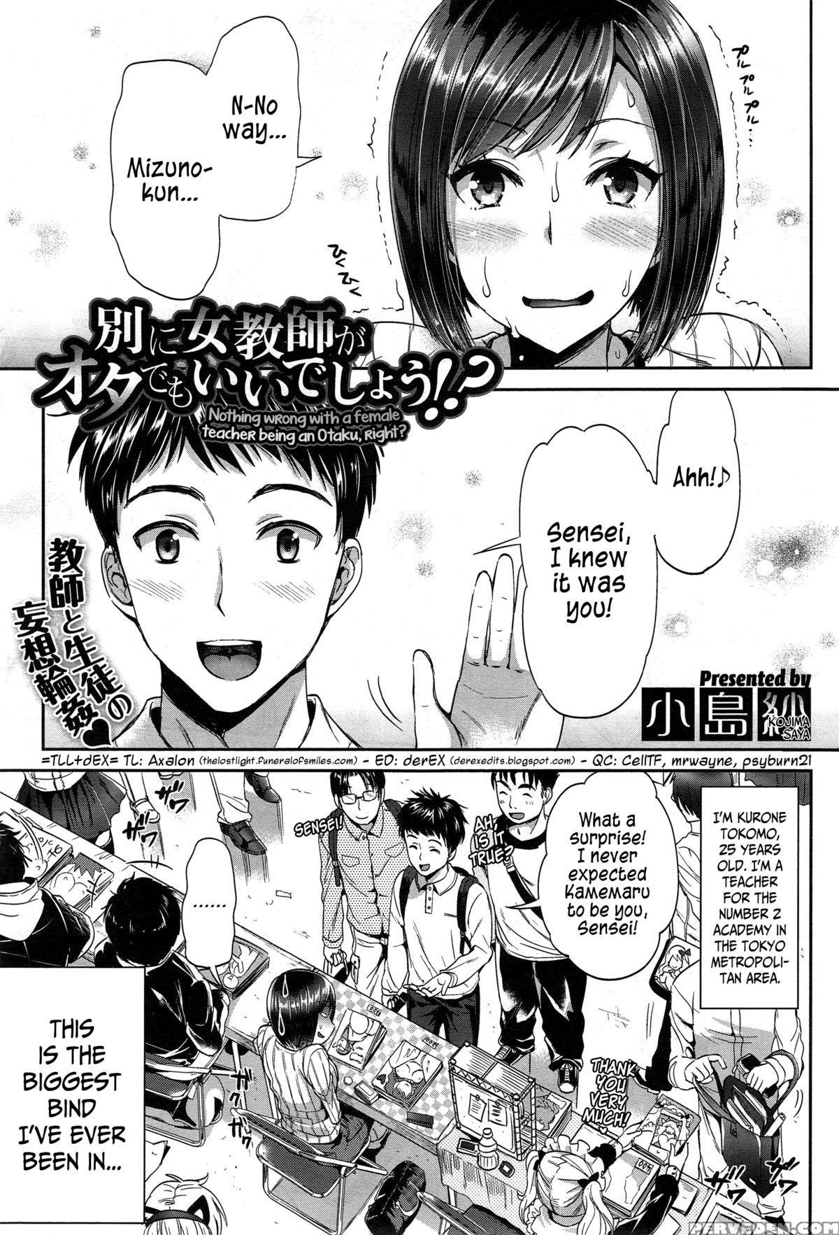 [kojima Saya] Betsuni Jokyoushi Ga Ota Demo Ii Deshou!? | Nothing Wrong With A Female Teacher Being An Otaku, Right!? (comic X-eros #24) [english] =tll+dex= Chapter 1 Page 1