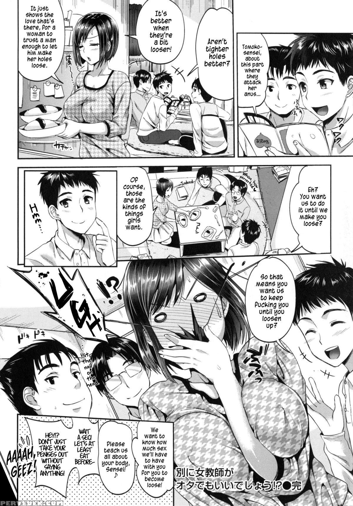 [kojima Saya] Nothing Wrong With A Female Teacher Being An Otaku, Right! [english] 1