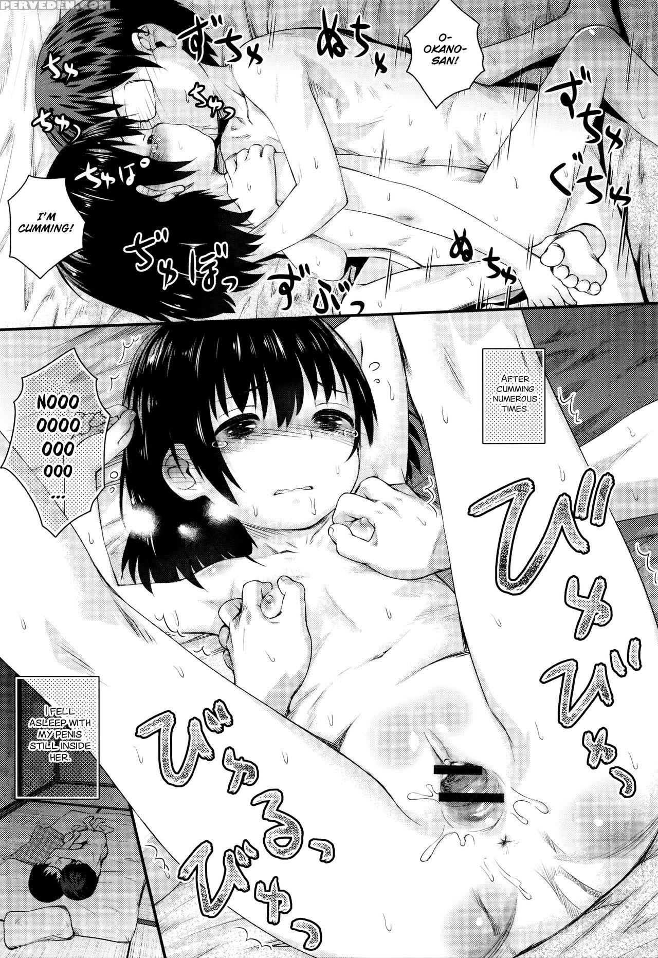 [kokekokko Coma] Ame No Naka Hashiridase | Run In The Rain! (happiness Charge. Puni Pedo ! Koume Gumi) [english] [atf] 1