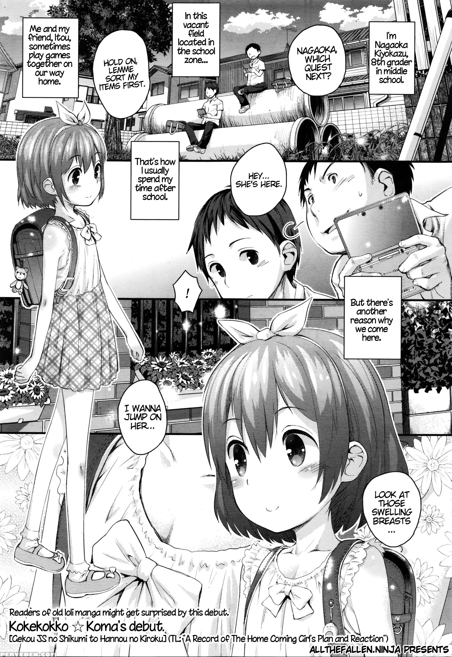 [kokekokko Koma] Gekou Js No Shikumi To Hannou No Kiroku (comic Lo 2016-02) [english] [atf] 1