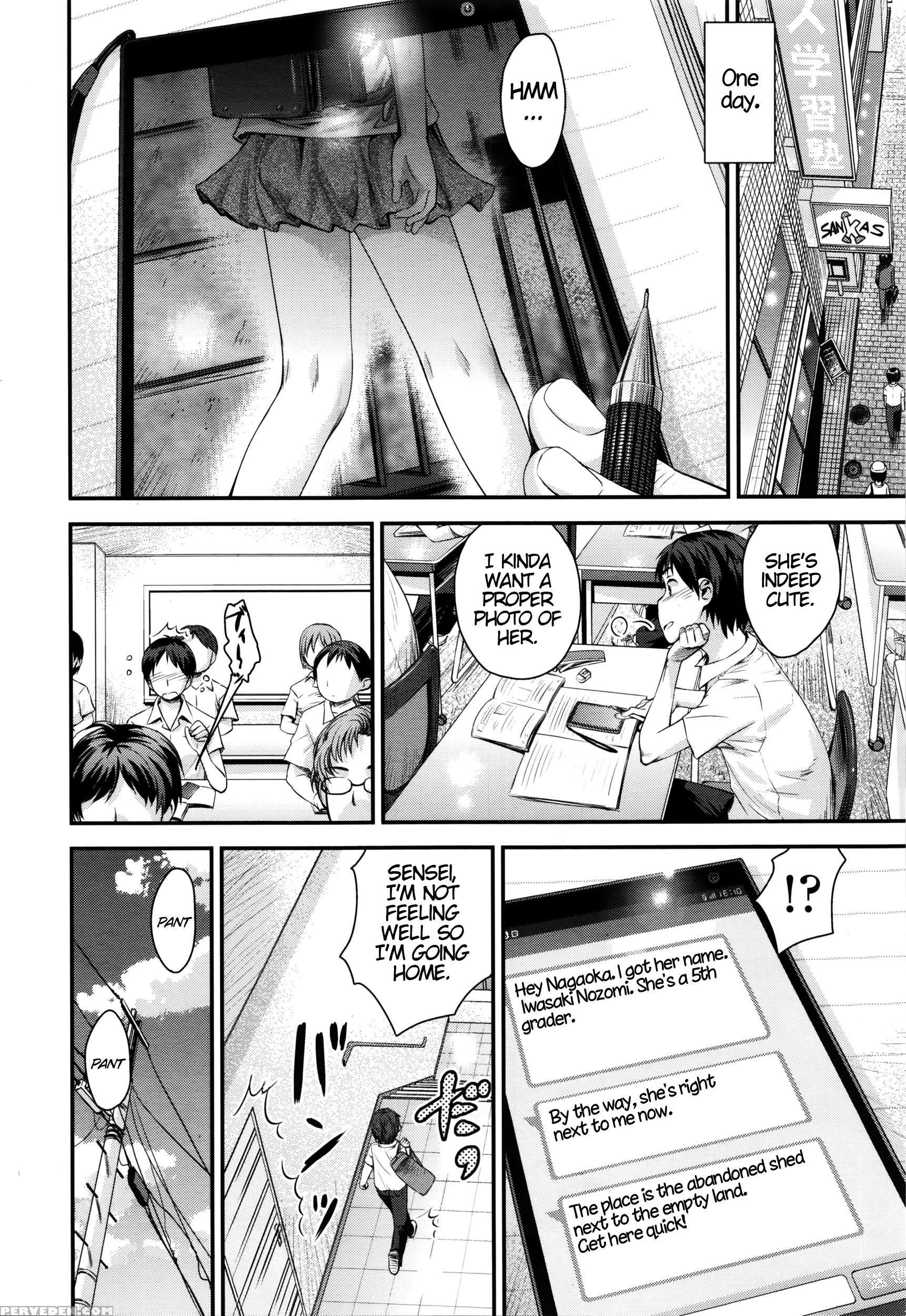 [kokekokko Koma] Gekou Js No Shikumi To Hannou No Kiroku (comic Lo 2016-02) [english] [atf] 1