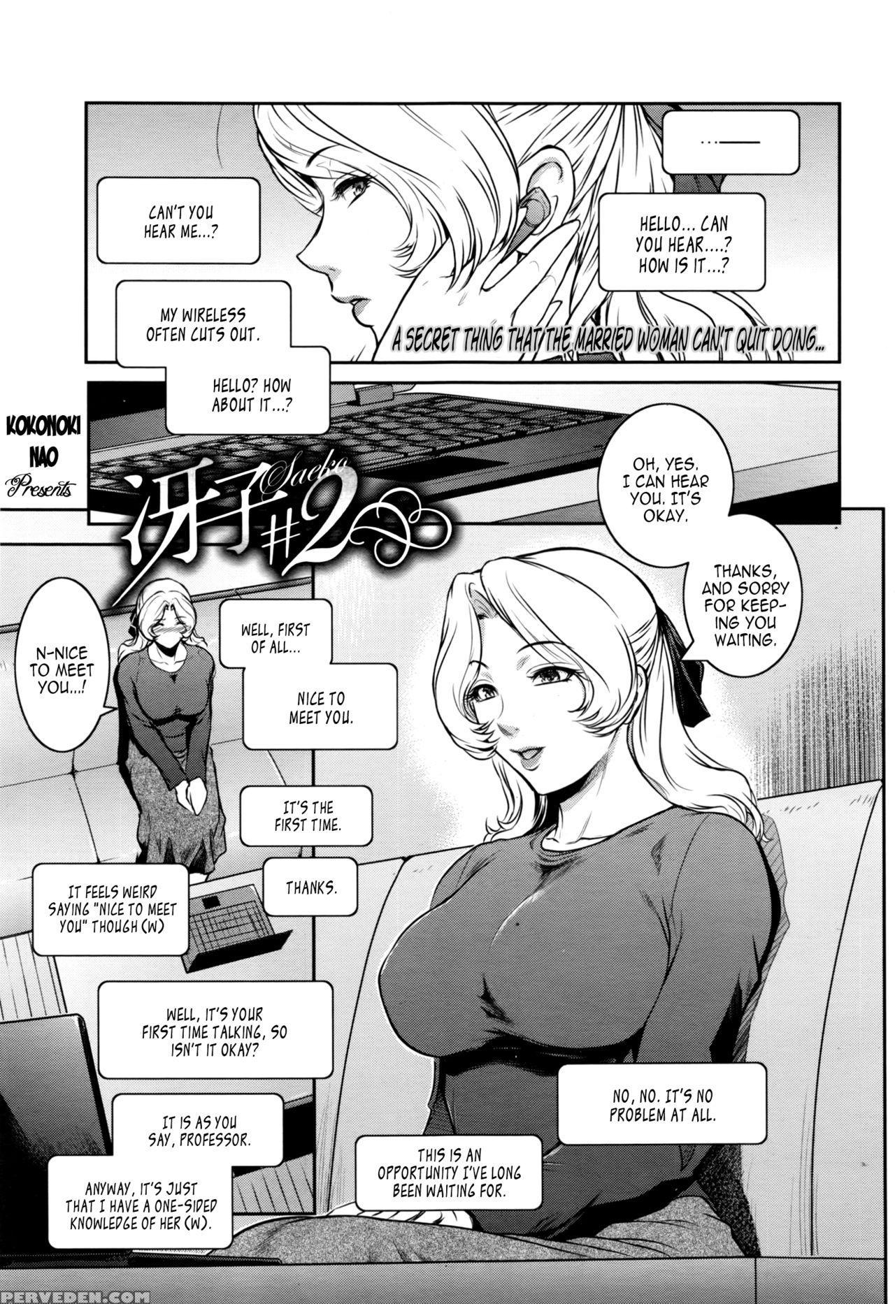 [kokonoki Nao] Saeko Ch. 1-2 [english] [desudesu+brolen] Chapter 1 Page 21