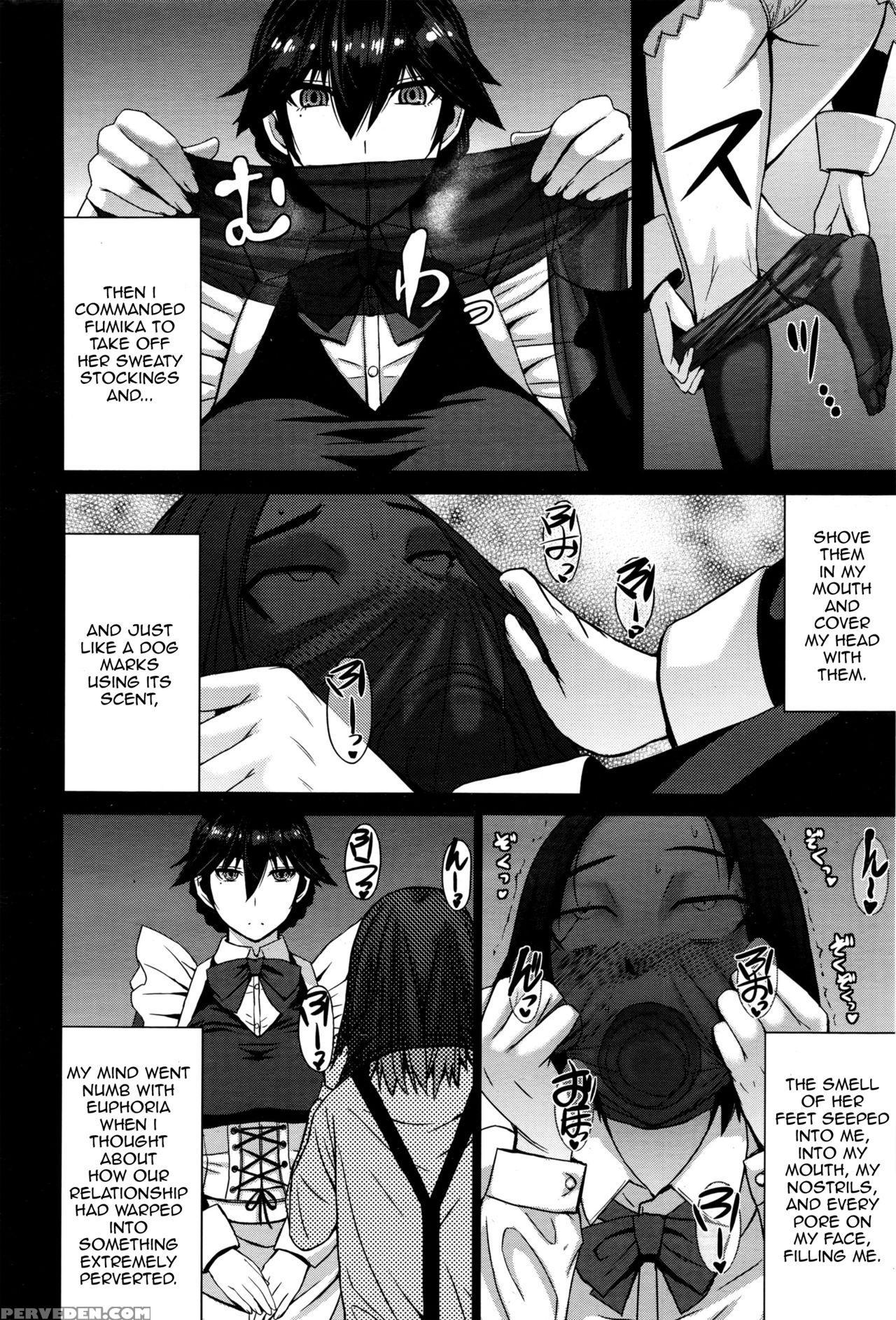 [kokuryuugan] Boku No Aishita Fumika (girls Form Vol. 12) [english] [zero Translations] 1