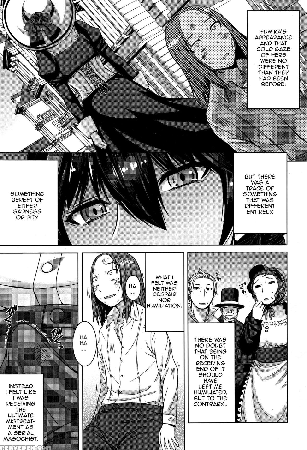 [kokuryuugan] Boku No Aishita Fumika (girls Form Vol. 12) [english] [zero Translations] 1