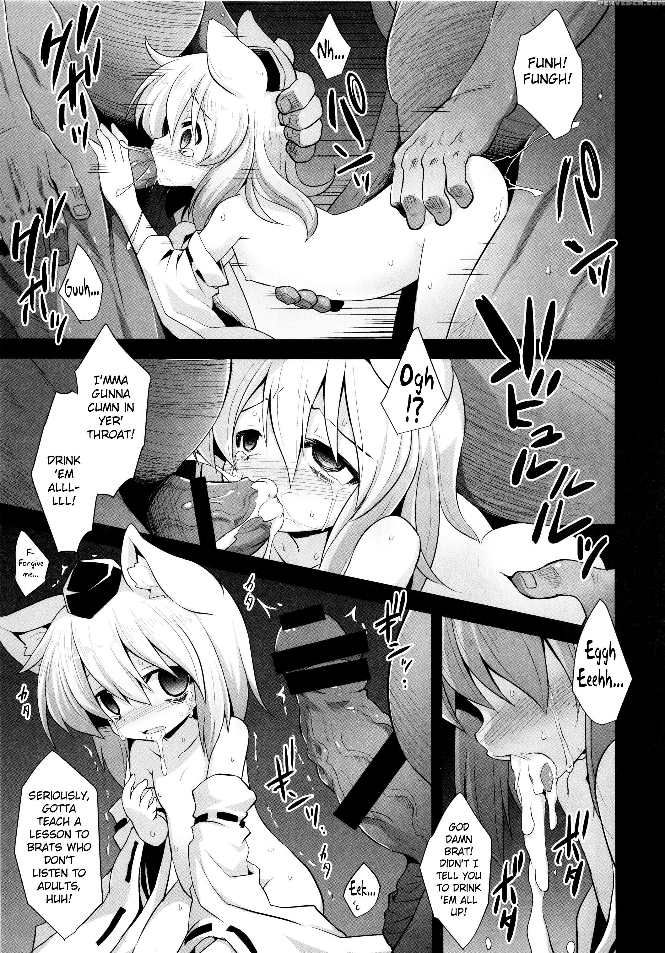 [kokutou Nikke] Chibi Momiji-chan Wa Kyouikuchuu! | Chibi Momiji-chan In Training! (touhou Project) [english] 1