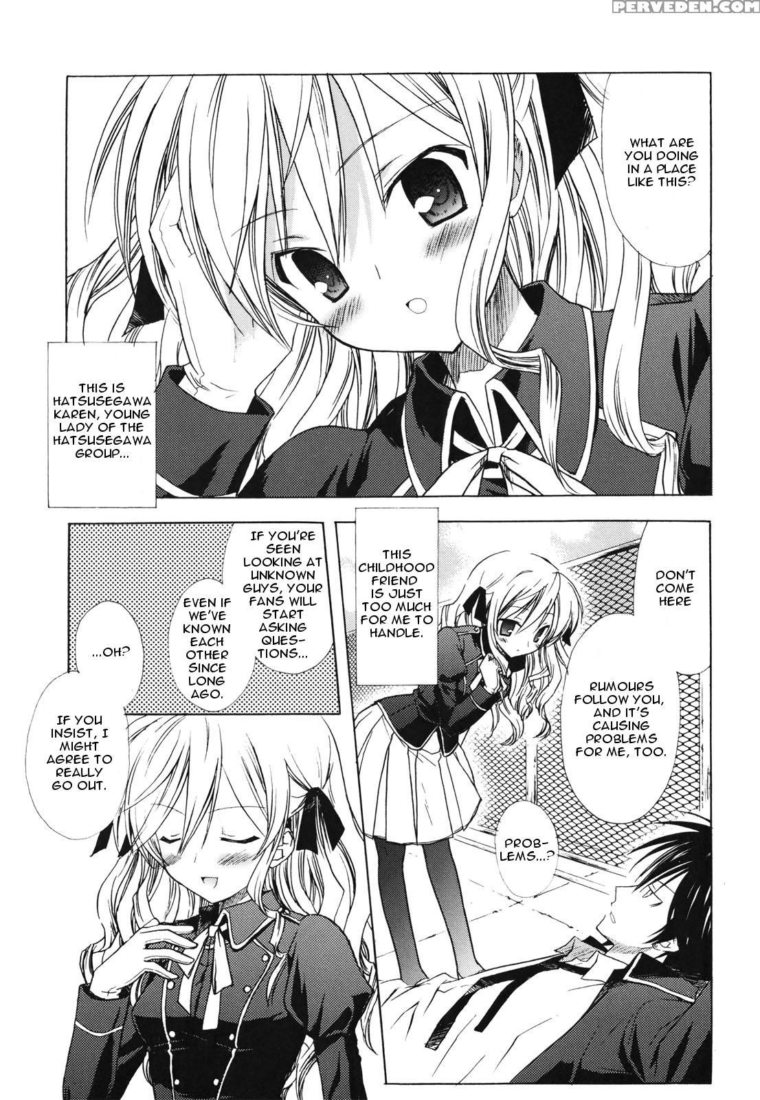 [komiya Yuuta] Childhood Princess (dreamsicle) [english] 1