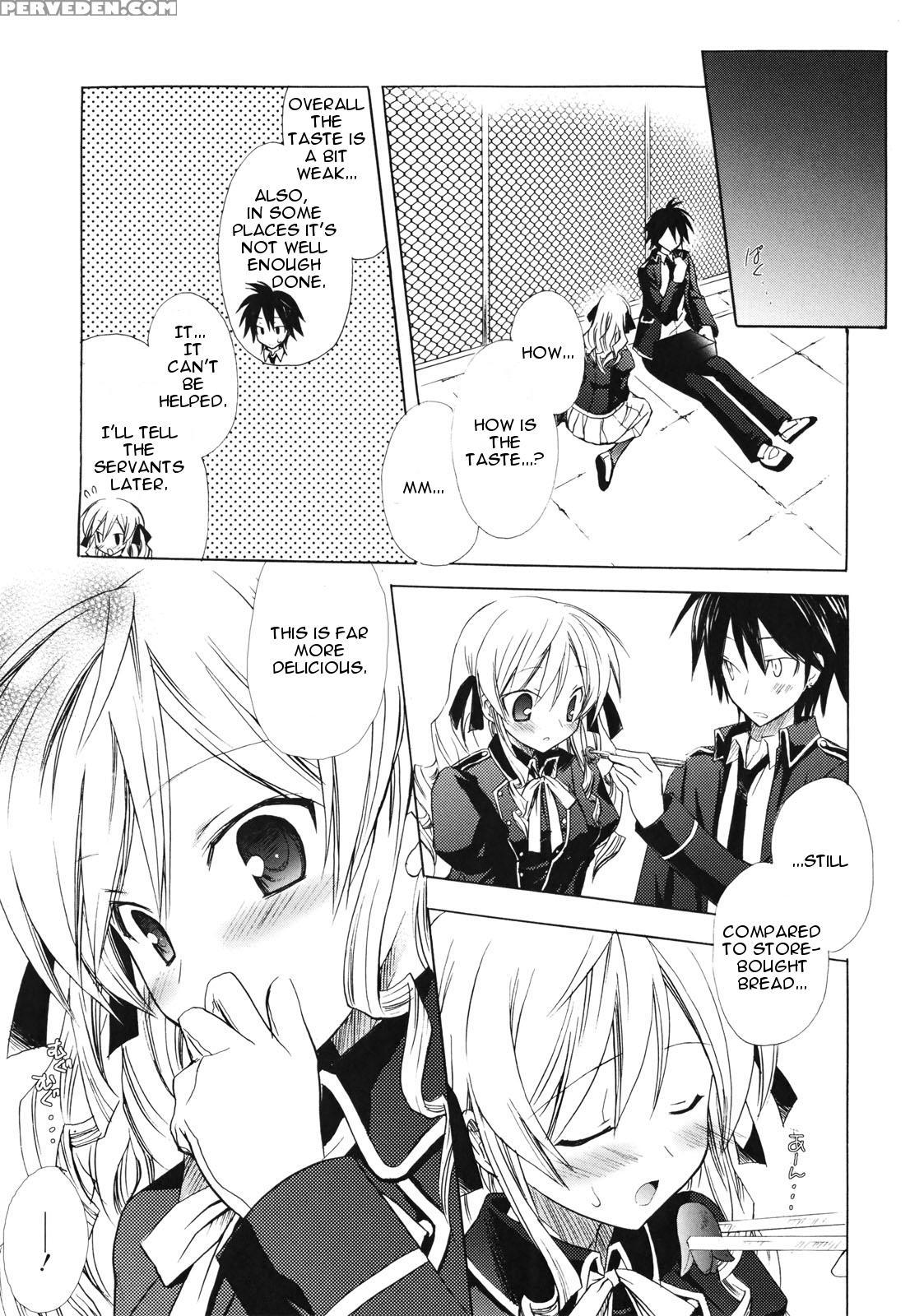 [komiya Yuuta] Childhood Princess (dreamsicle) [english] 1
