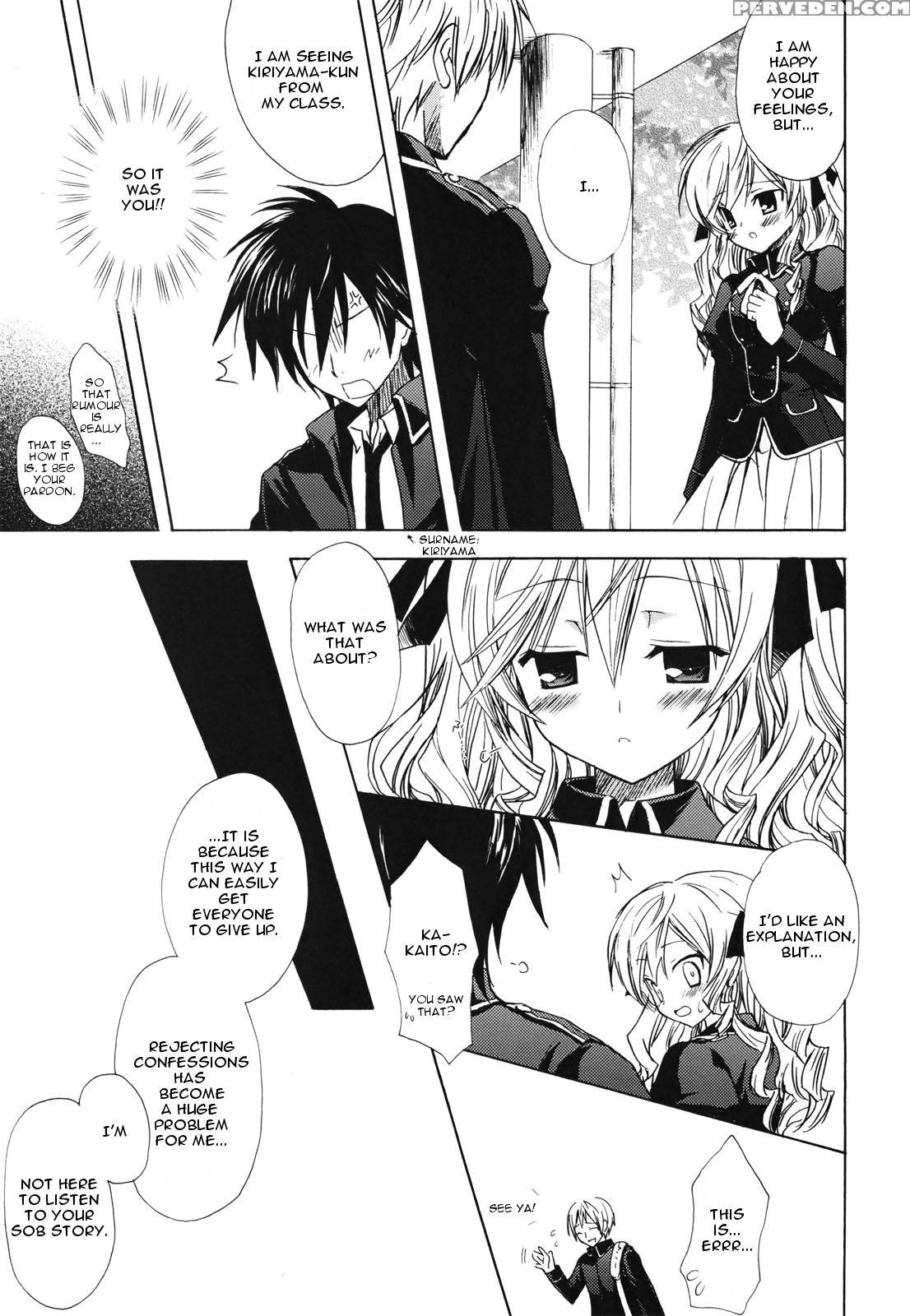 [komiya Yuuta] Childhood Princess (dreamsicle) [english] 1