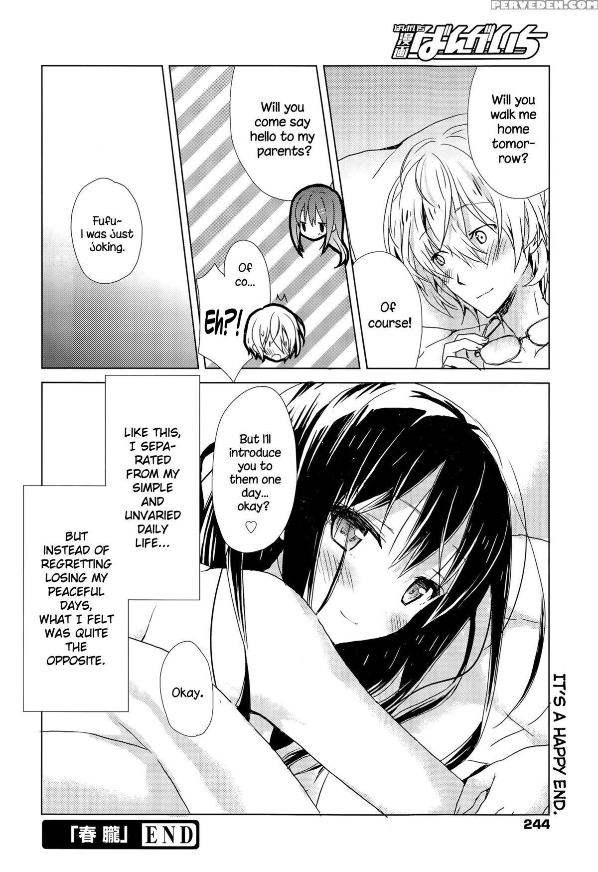[komiya Yuuta] Haru Oboro (manga Bangaichi 2015-09) [english] {necromancr} Chapter 1 Page 16