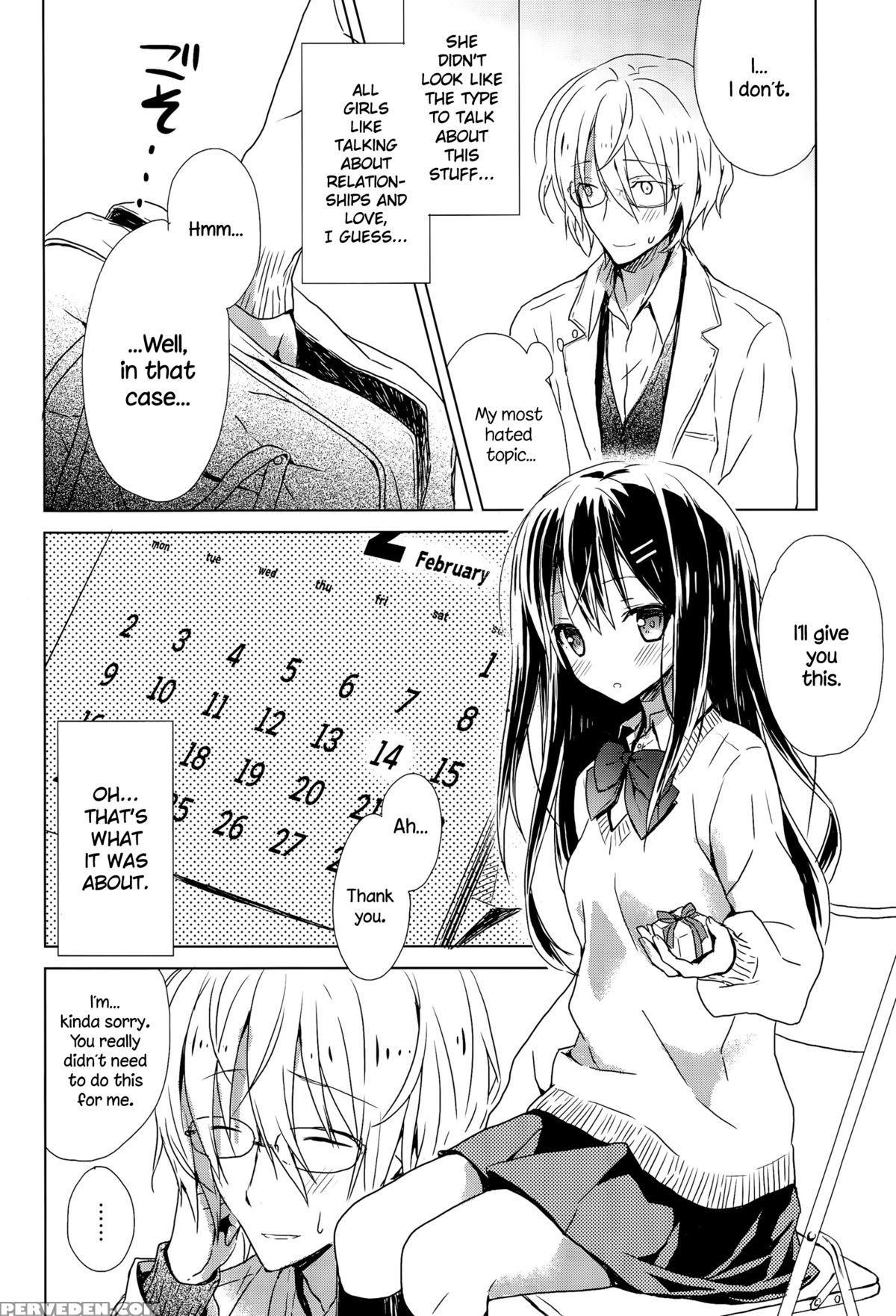 [komiya Yuuta] Haru Oboro (manga Bangaichi 2015-09) [english] {necromancr} Chapter 1 Page 2